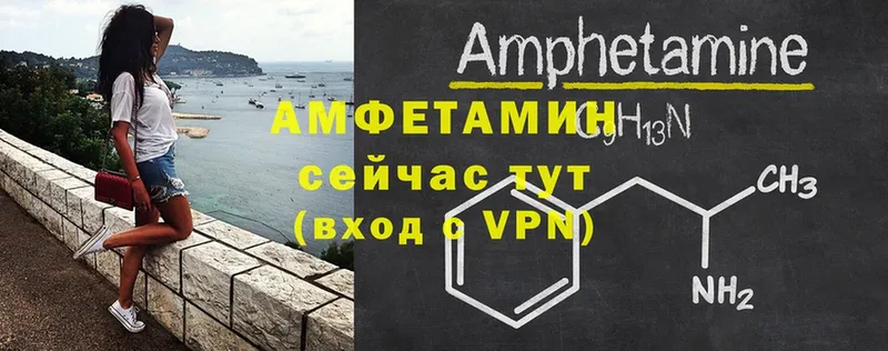 kraken вход  мориарти официальный сайт  Amphetamine VHQ  Билибино 