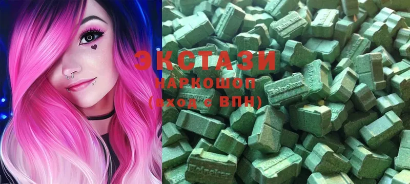 Ecstasy XTC  Билибино 