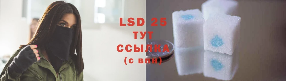 как найти наркотики  Билибино  LSD-25 экстази ecstasy 