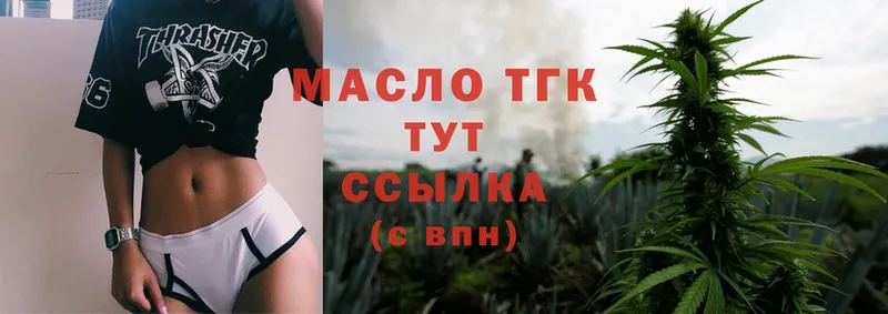 ТГК вейп  Билибино 